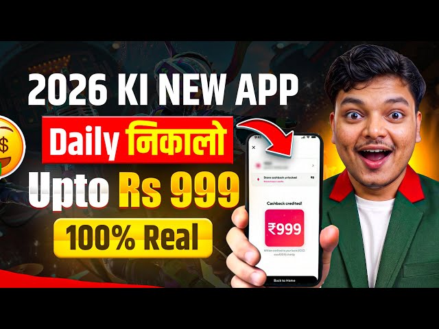 New Earning App Without Investment | Online Game Earn Money | How to Earn Money Without Investment