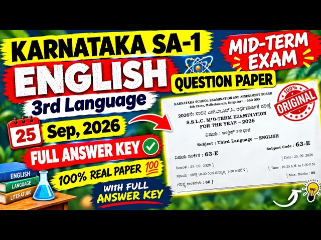 Karnataka SSLC 10th English 3rd Language Question Paper 2026-27 | 25 September 2026 | Full Solution