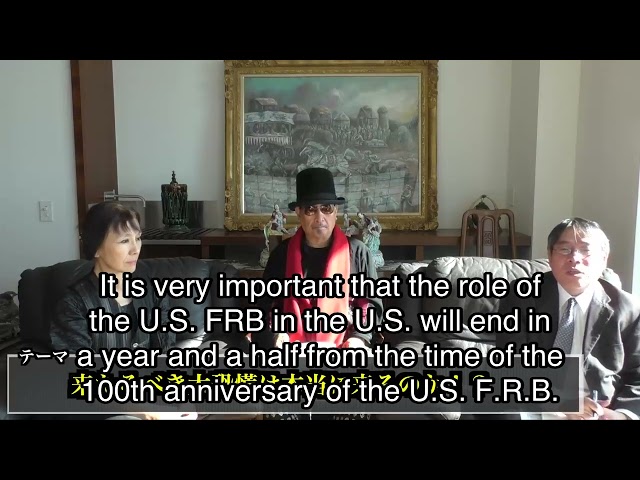 リーマンショックは遥かに超える人類が未だ経験した事がない大恐慌が起きる？　アメリカの金融引き締め、ドルを反り続けたアメリカが次に計画している事とは？！大山倍達さんの、娘さんを交えた語る