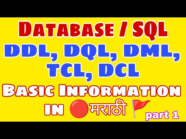 Database Testing & Development, DDL, DQL, DML, TCL, DCL Basic Information in मराठी 🚩 Part 1
