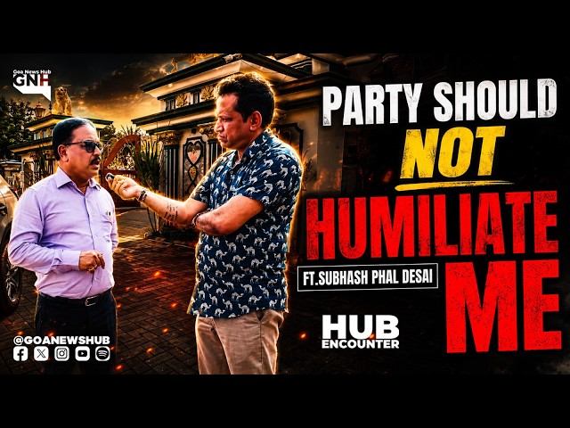 PARTY SHOULD NOT HUMILIATE ME | FT. SUBHASH PHAL DESAI | HUB ENCOUNTER | 09/08/2026 | GNH