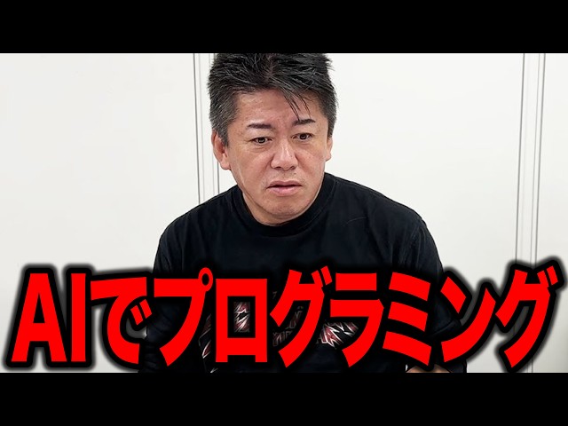 Can anyone really code with AI? Let's get real! [Horiemon]