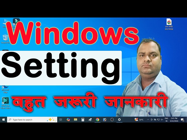 how to start our pc after installation the operating system software | operating system setting