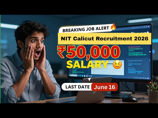 🚨 NIT Calicut Recruitment 2026 | 50,000 വരെ ശമ്പളം | Full Stack Developer Job