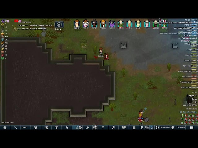 Rimworld РимВорлд