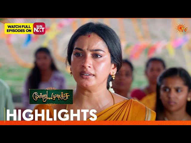 Moondru Mudichu - Highlights | 07 Aug 2026  | Tamil Serial | Sun TV