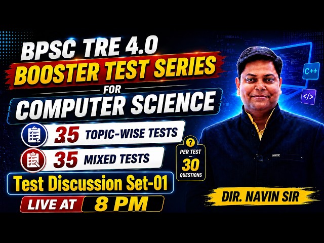 BPSC TRE 4.0 | Computer Science #01 Computer Science For Bihar Teacher | Bihar Teacher 4 #bpsctre4