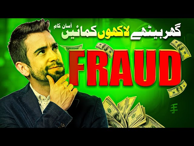 Beware of Online Assignment Writing Jobs | Online Earning Scam | Explore with Saher