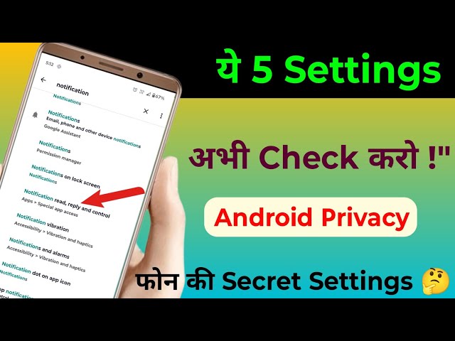 🔥 Phone में ये 5 Settings ON हैं ? अभी Check करें ! 😱