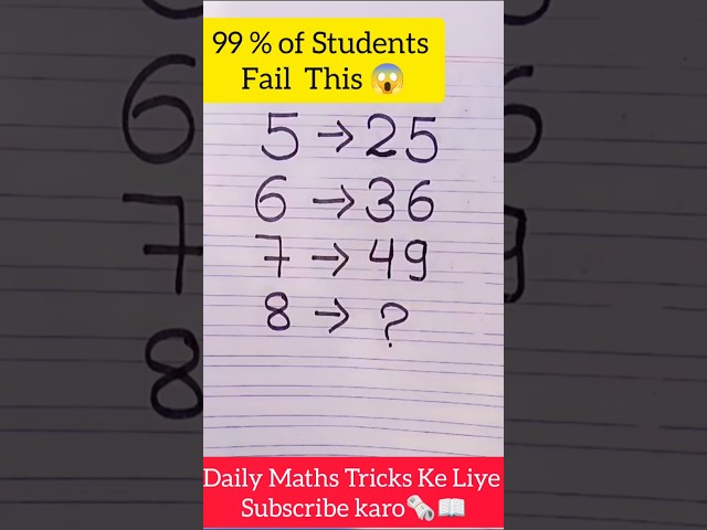 Mathematics puzzle 😇🧩😇#shortsfeed #maths #shorts #mathematicsगणित की पहेली 😇🧩😇#shortsfeed