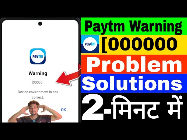 Paytm Warning 00000 | Paytm Warning 00000 Device Environment is not correct | Paytm Warning 00000