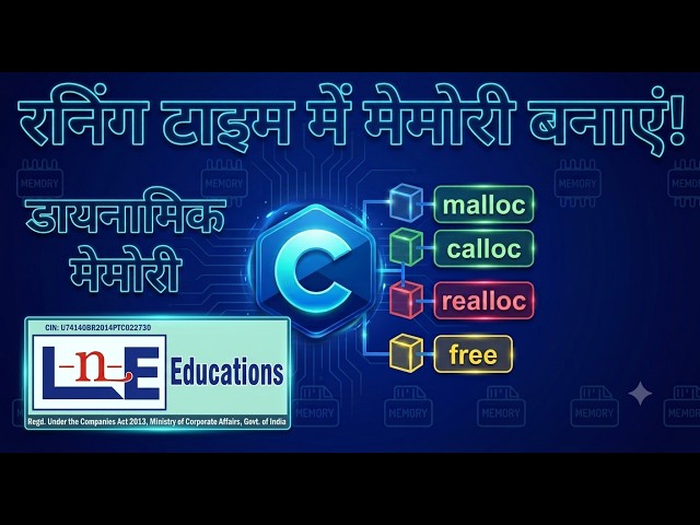 Dynamic Memory Allocation in C Language | malloc, calloc, realloc & free Explained | LnE Educations