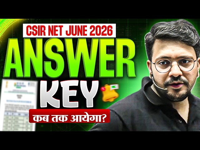 CSIR NET June 2026 Answer Key कब आएगी? | Response Sheet, Objection & Result Date Latest Update