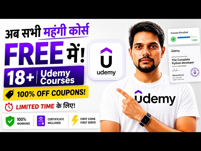 😱 Udemy Paid Courses FREE Today! 18+ Courses with Certificates | Claim Before Expiry