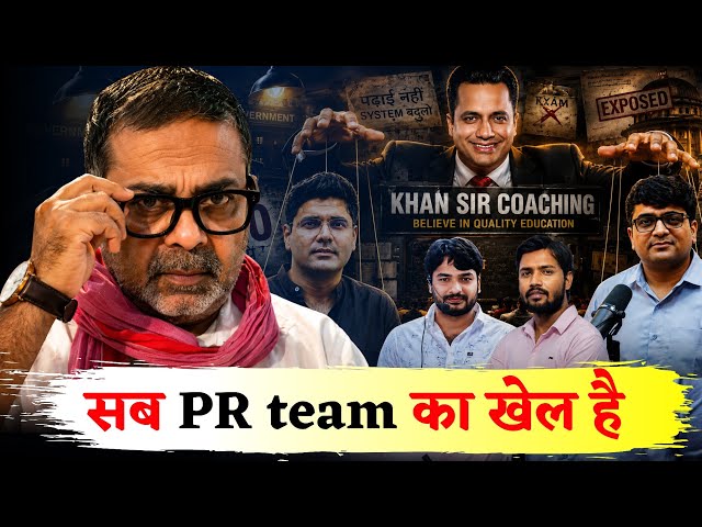 It’s all just a PR team game || Khan Sir || Vivek Bindra || Abhinay Sir || Avadh Ojha Sir