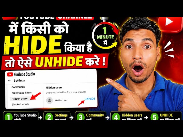 youtube tips and tricks, youtube channel tips, youtube settings,✅  #creator unhide to this  channel 
