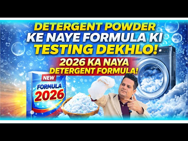 🔥Testing of the new formula of detergent powder 🎯 | New detergent formula of 2026 📈