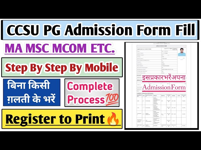 How to fill CCSU admission form | CCSU PG admission form fill up 2026 | CCSU PG admission 2026