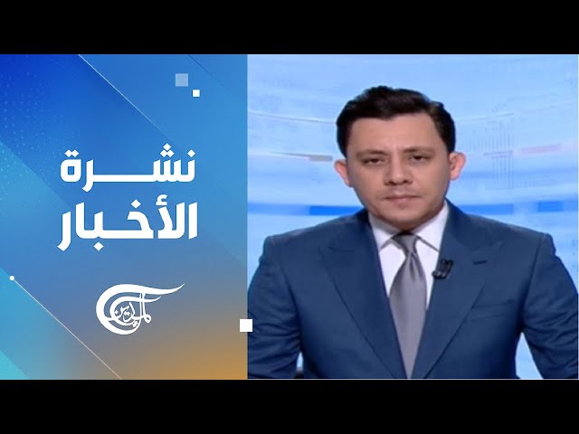 8 AM News Bulletin | 2026-05-31