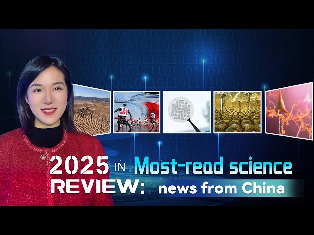 2025 in review: Most-read science news from China
