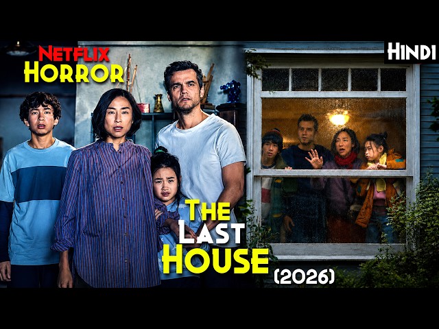 Netflix 2026 Horror - The Last House (2026) Explained In Hindi | Trapped In Demon House For 5 Years