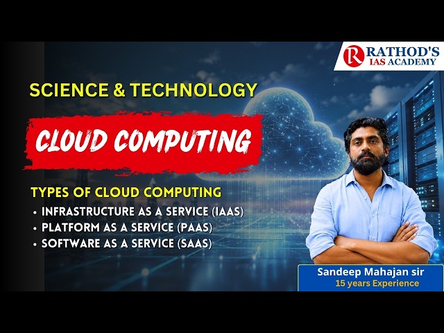 Cloud Computing Explained for UPSC IAS | Science & Technology | Best IAS Academy Hyderabad