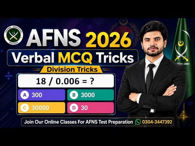 How to Pass Verbal Intelligence Test | AFNS Test Preparation 2026 | Division Tricks & MCQs