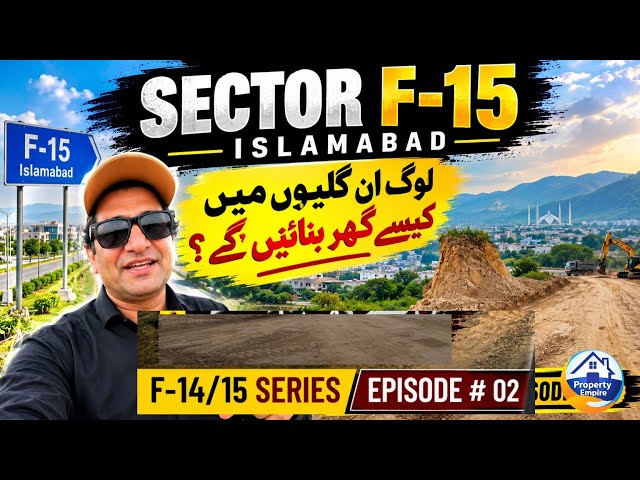 Sector F-14/15 Islamabad Lasted Development, F-14/15 Series Episode # 02 