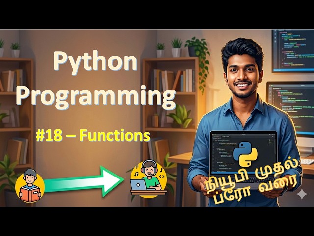 18 - Programming in Python - Newbie to Pro Series - Functions (Tamil)