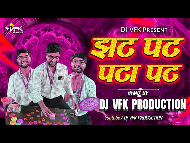 Zatpat Patapat Rangoli Dj Song | Danny Pandit | Jhatpat Fatafat | Dj VFK PRODUCTION | झटपट पटापट dj
