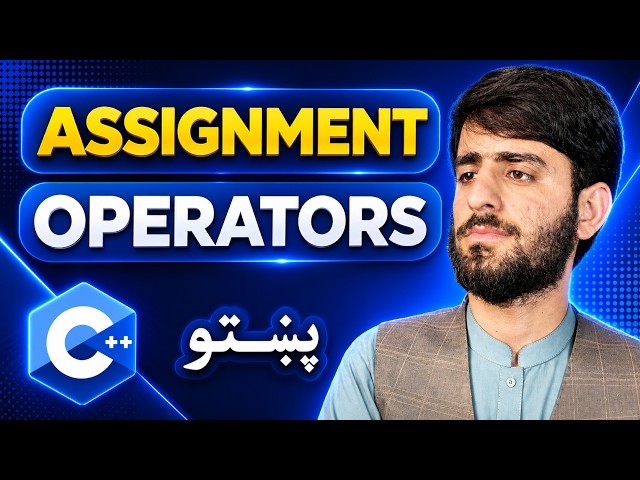 Assignment Operators | اساینمنټ آپرېټرز |Lecture 8| BinaryBaba