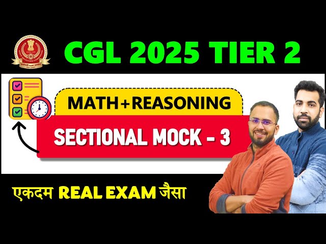 Sectional Mock 3 MATH + REASONING solution for Tier 2 SSC CGL CHSL 2025