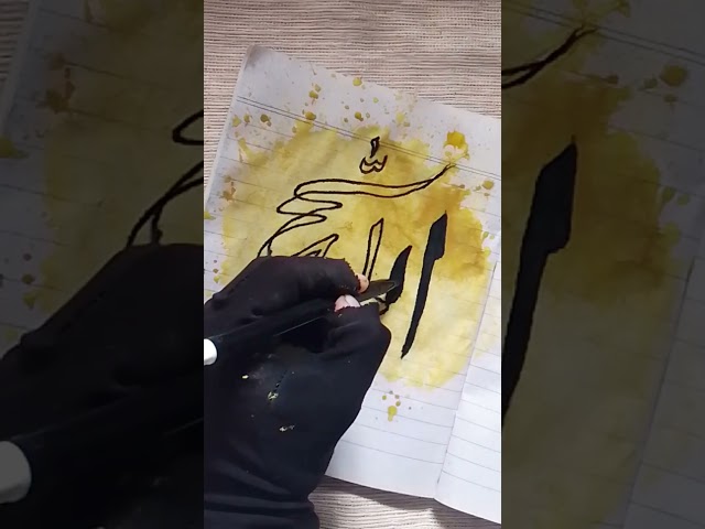 Allah name calligraphy painting For beginners tutorial🥀💕 #shorts #artshorts #painting #youtubeshorts