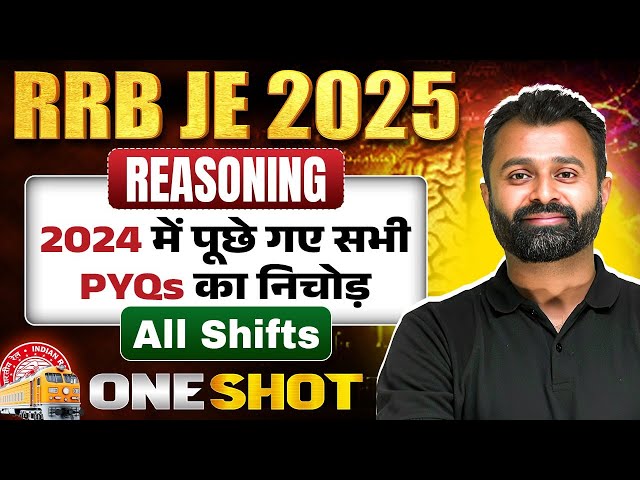 RRB JE Reasoning One Shot | RRB JE Reasoning Previous Year Question Paper | RRB JE Reasoning Class