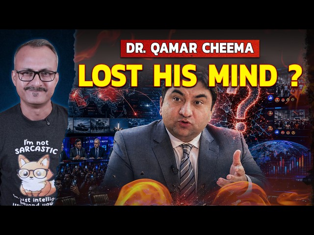 Has Dr. Qamar Cheema Lost his Mind ? क्या डॉक्टर कमर चीमा अपना दिमाग खो बैठे हैं ?