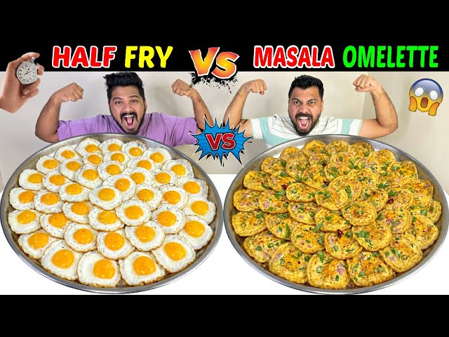 HALF FRY Vs MASALA OMELETTE EATING CHALLENGE😱BROTHER Vs BROTHER EATING COMPETITION🔥