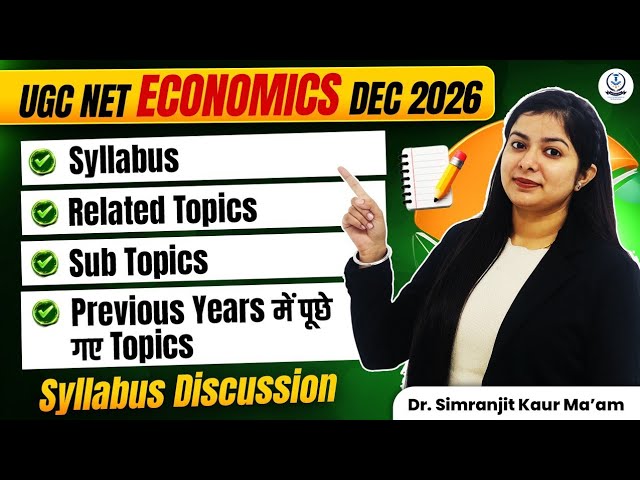 Ugc Net Economics Syllabus 2026 | Ugc Net Economics Updated Syllabus Discussion By Dr Simranjit Kaur