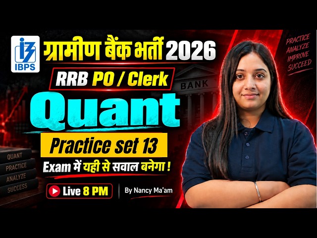 RRB PO/Clerk 2026 Quantitative Aptitude | Practice Set 13 | Quant by Nancy Mam