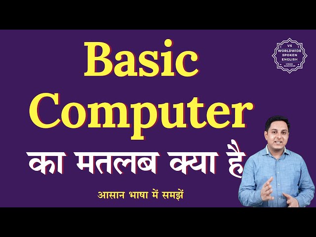 Basic Computer meaning in Hindi | Basic Computer ka matlab kya hota hai | English to hindi
