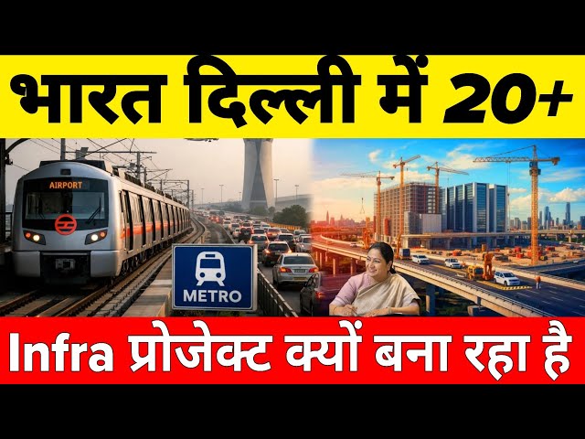 Why is india building 20+ mega infrastructure projects in Delhi 