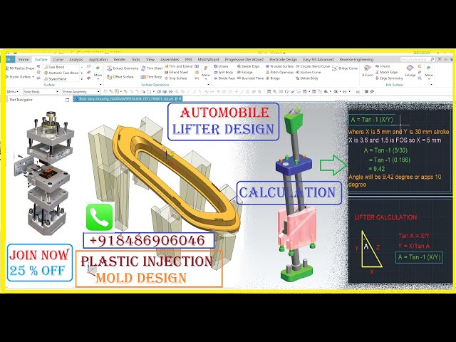 LIFTER DESIGN CALCULATION - Plastic Injection Mold Design Slider Lifter angle Calculation tutorials