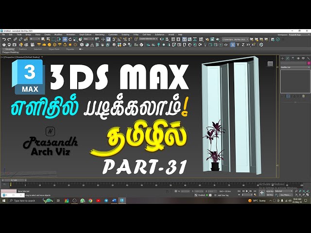 3ds Max Tutorial In Tamil-Doors