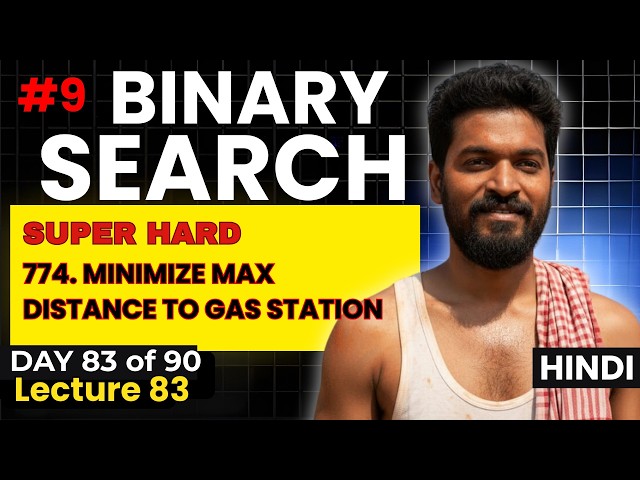Day 83/90 |🔥LeetCode 774 - Minimize Max Distance to Gas Station Using Binary Search on Answer 🚀#9