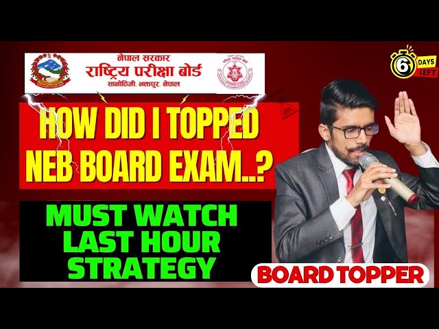 How Did I Top NEB Board Exam..? | Class 12 Exam Strategy For Students | Study Tips For NEB Exam 🚀