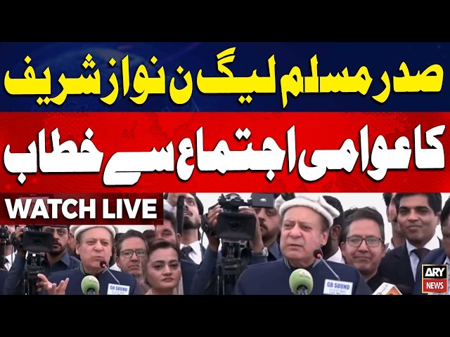 🔴 LIVE || Nawaz Sharif Addresses Public Rally - AJK Election 2026 - ARY News Live