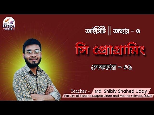 HSC ICT Chapter 5,Programming Language Lecture -1