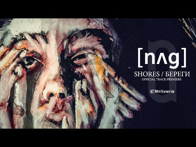Nug "Shores / Береги" - Official Track Premiere