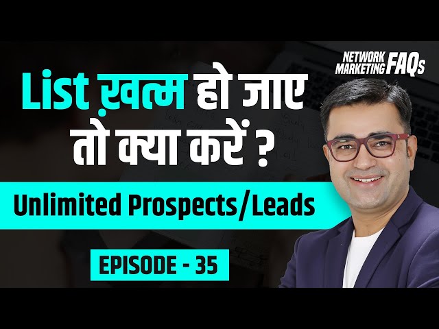How to get unlimited prospects/leads if you run out of your list in Network Marketing? | Deepak B...
