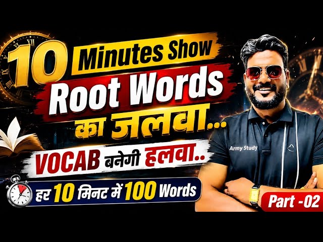 Airforce 02/2027 Exam | Airforce Vocab Class 2026 | The Magic of Root Words | Airforce Vocab Made...