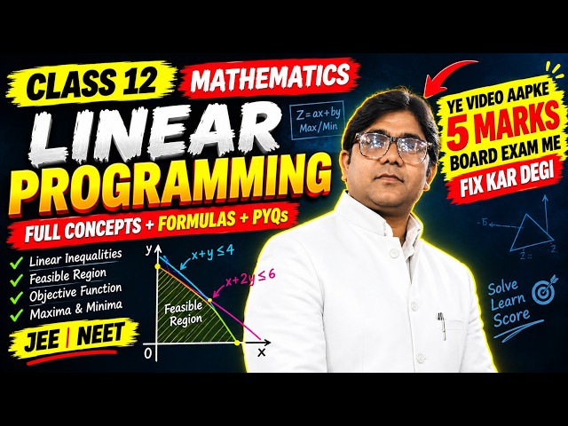 Linear Programming | Class 12 Maths | Complete Chapter | NCERT + PYQs | JEE/NEET